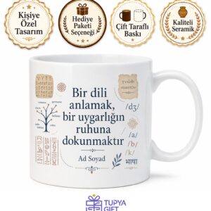 Dilbilimciye Hediye Etimoloji Gramer Ölü Diller Dilin Kökeni Temalı Porselen Kupa Bardak