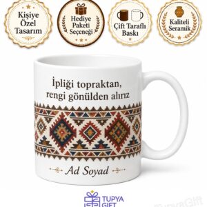 Kilim Dokuyucusu Kök Boya Geometrik Motif İsim Yazılı Kupa Bardak Hediye